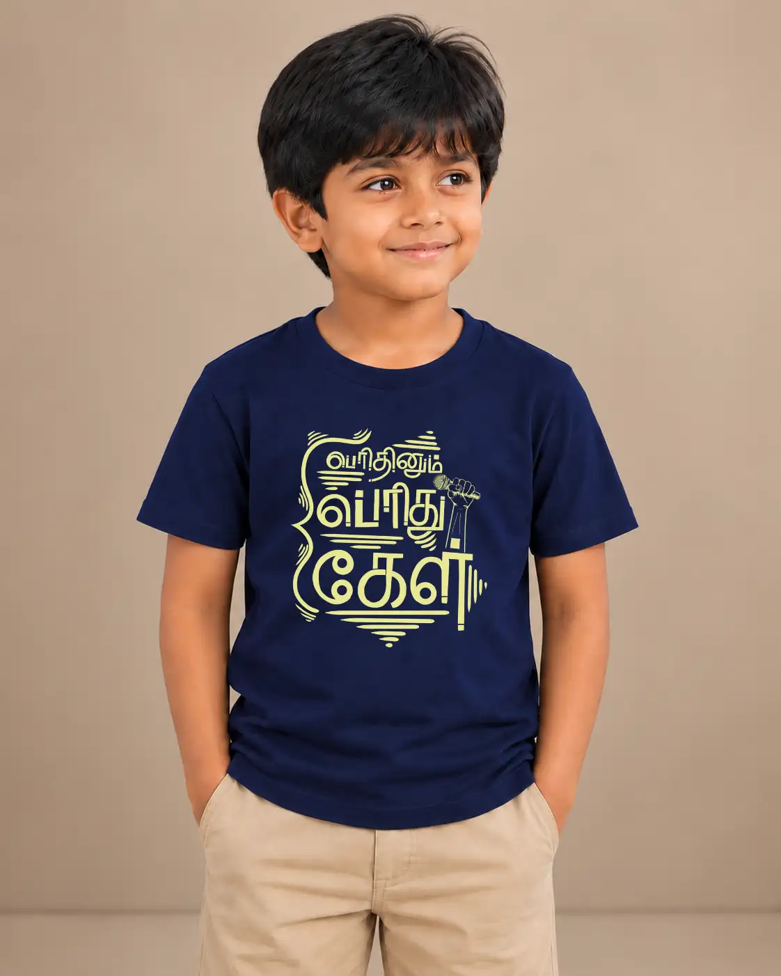 Perithum Peridhu Kel Kids Round Neck T-Shirt Navy Blue - image 1