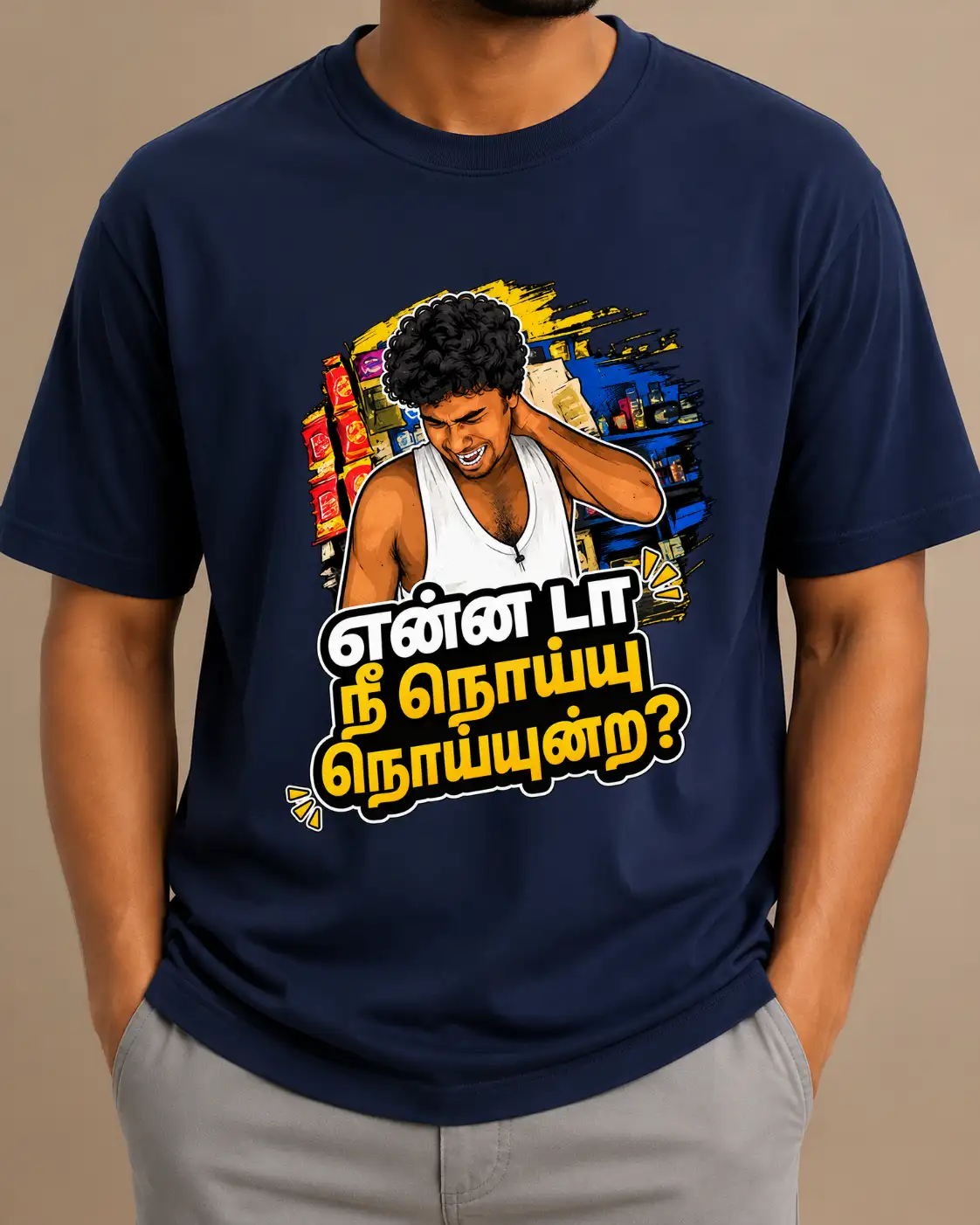 தமிழ் கலாட்டா டி-ஷர்ட் - image 2