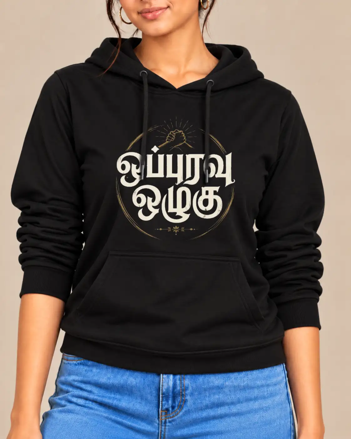 Oppuravu Ozhugu Women's Hooded Sweat T-Shirt - Black - image 2