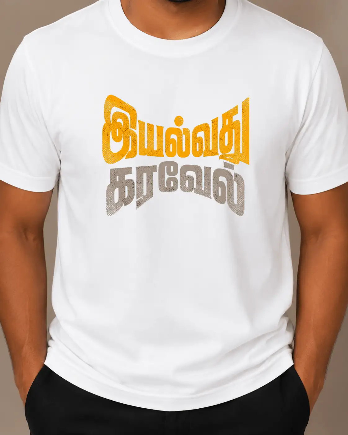 Iyalvadhu Karavel - White - image 3