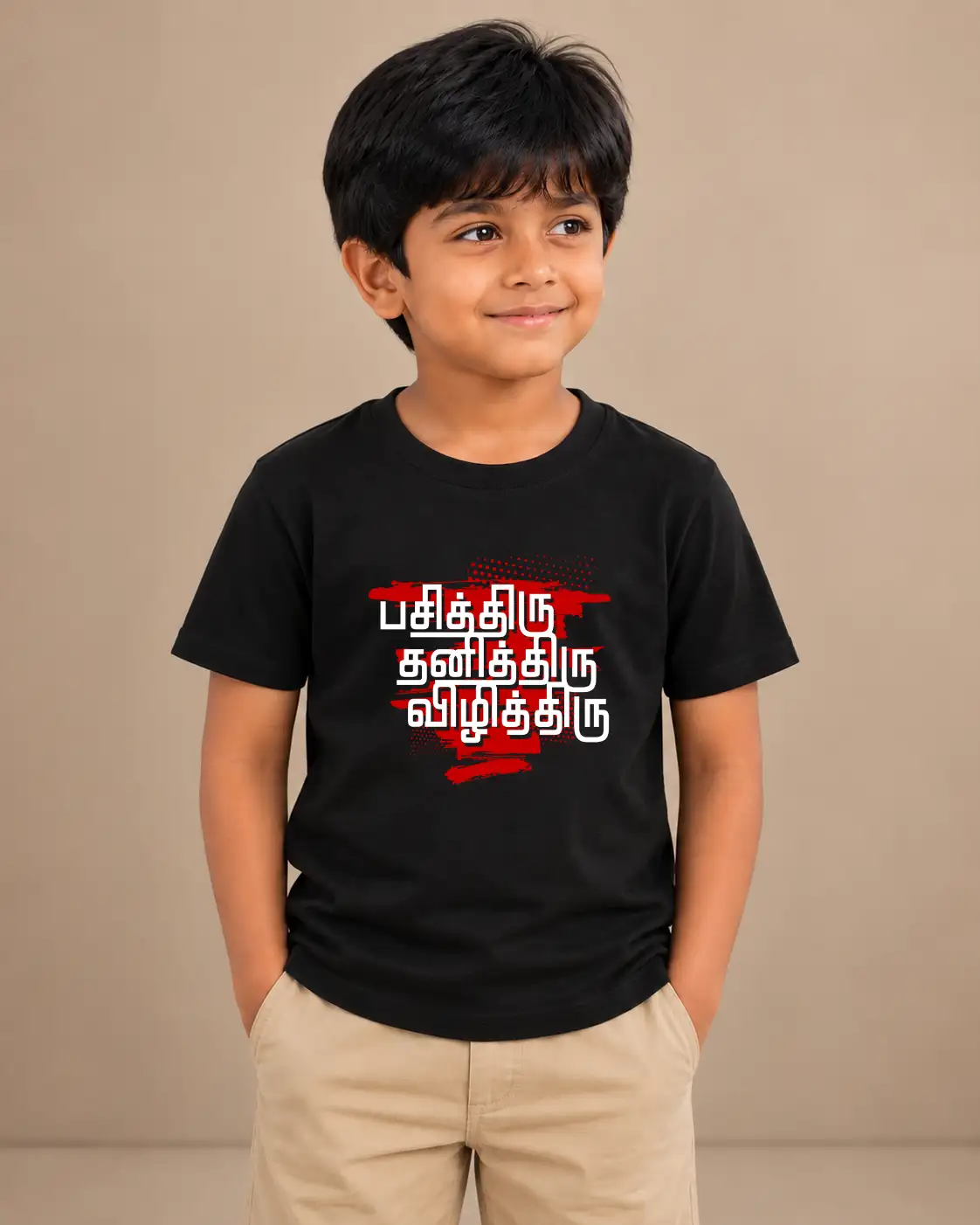 Pasithiru Thanithiru Vizhithiru Kids Round Neck T-Shirt - Black - image 1
