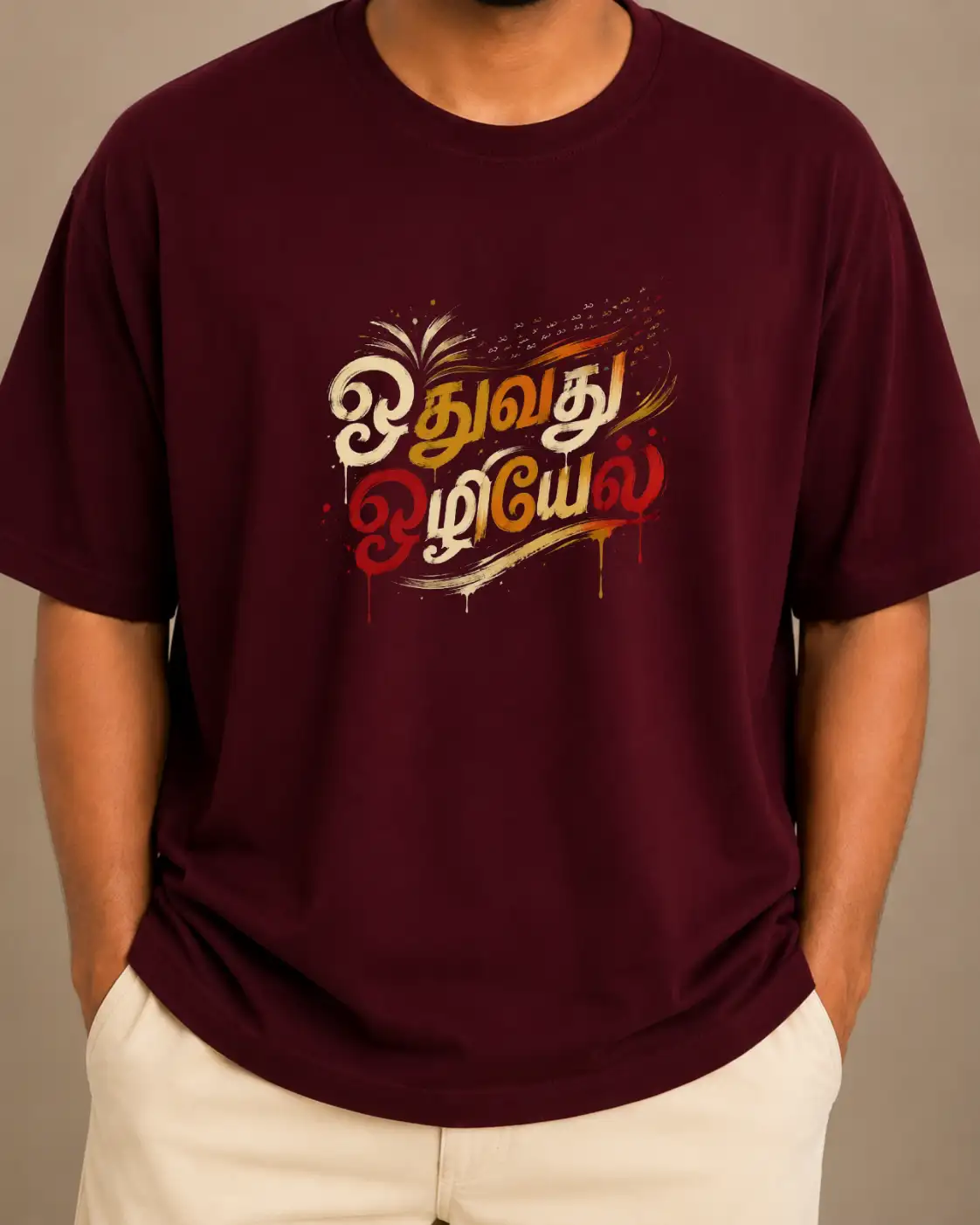 Othuvathu Ozhiyel | Aathichoodi Collection | Knowledge & Growth Oversized T-Shirt (Maroon) - image 3