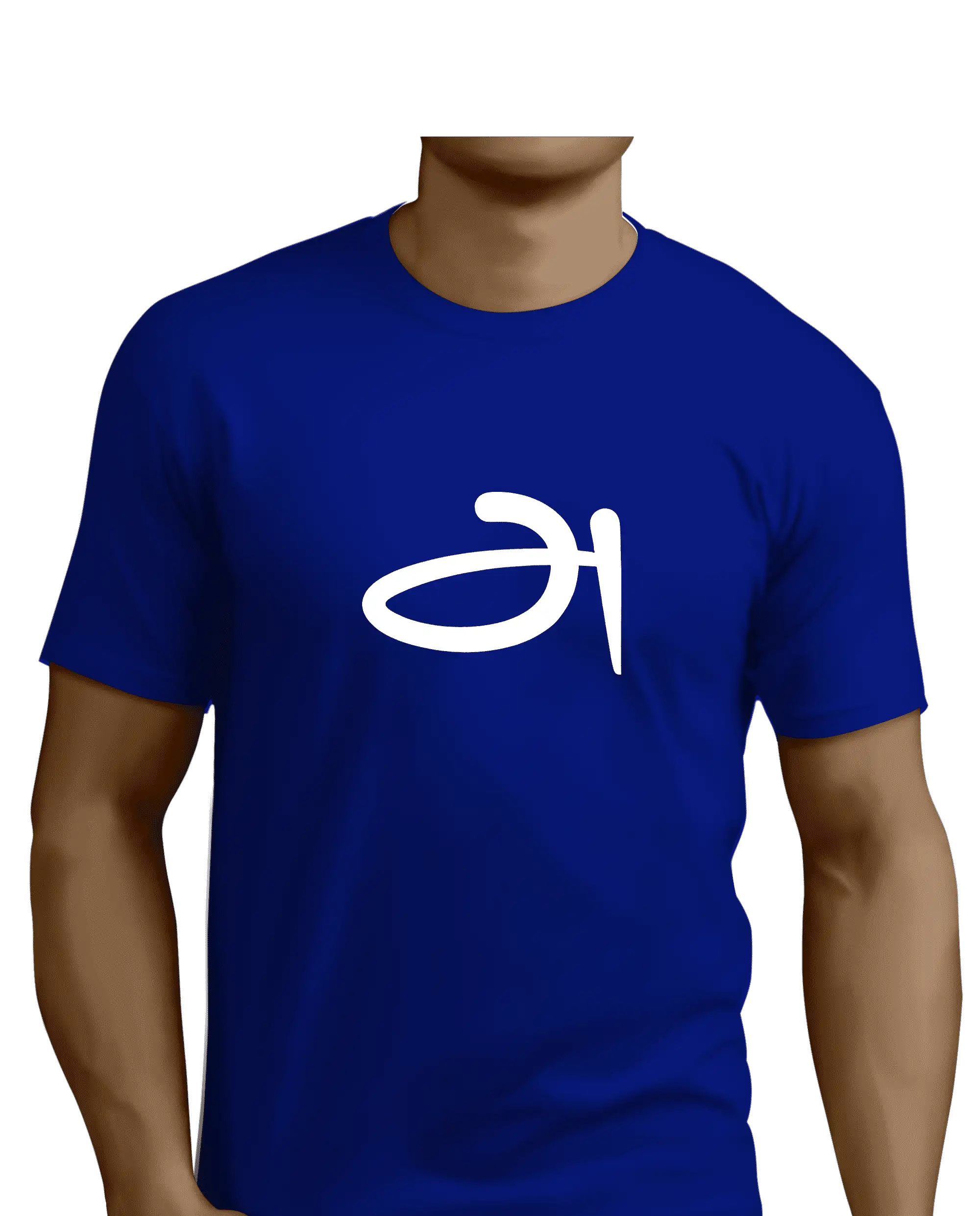 அ-AH - image 1