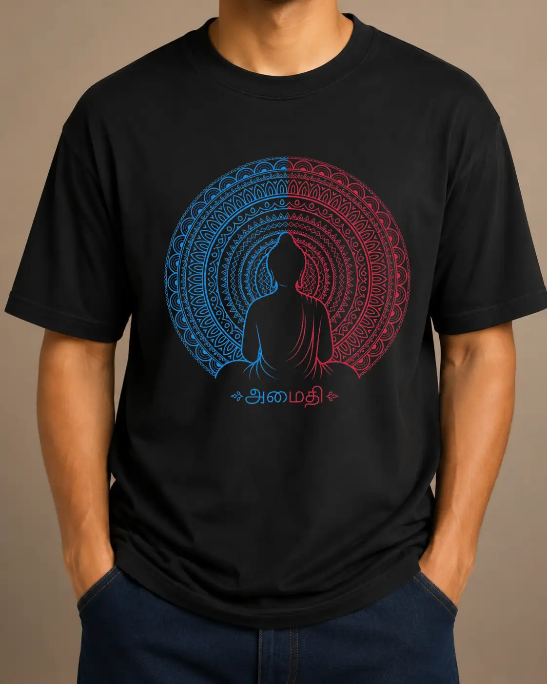 அக அமைதி டி-ஷர்ட் - image 2