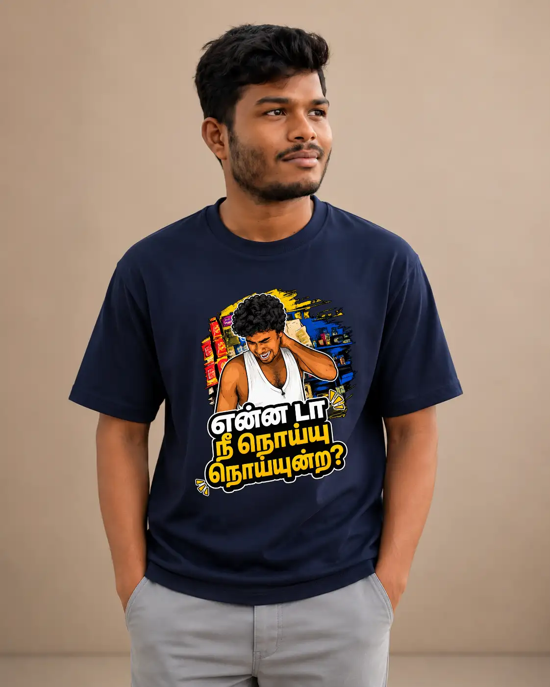 தமிழ் கலாட்டா டி-ஷர்ட் - image 1