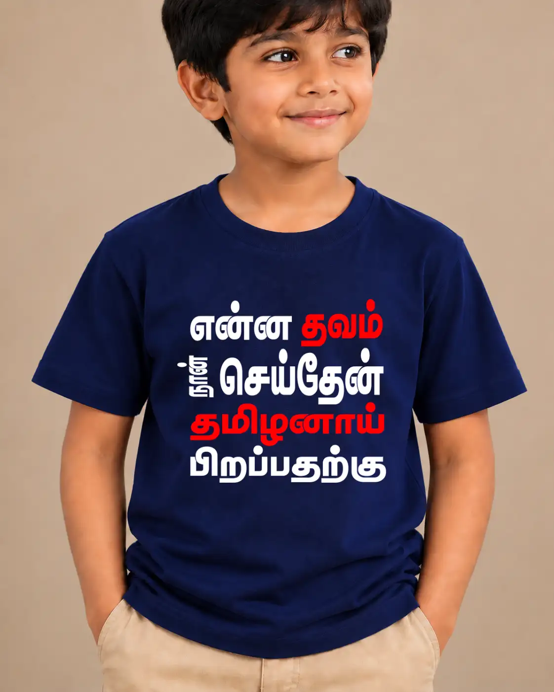 Enna Thavam Seithein Naan Tamilanaai Pirapatharkku - White - image 2