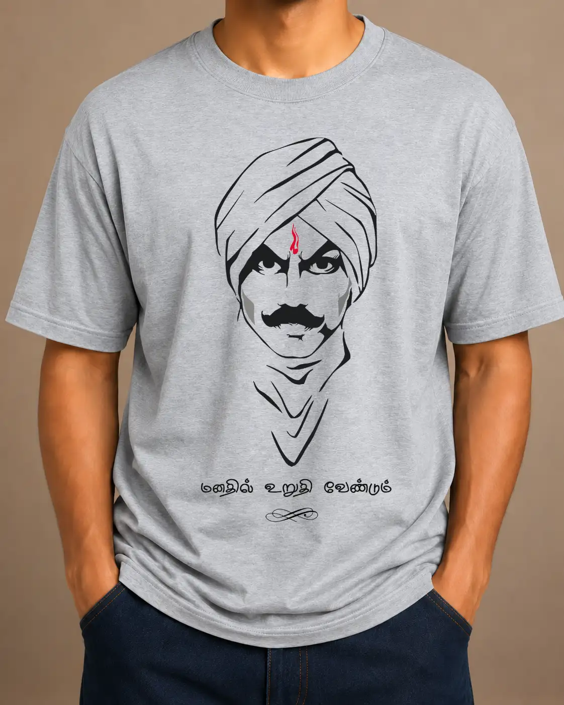 மனதில் உறுதி வேண்டும் - image 2