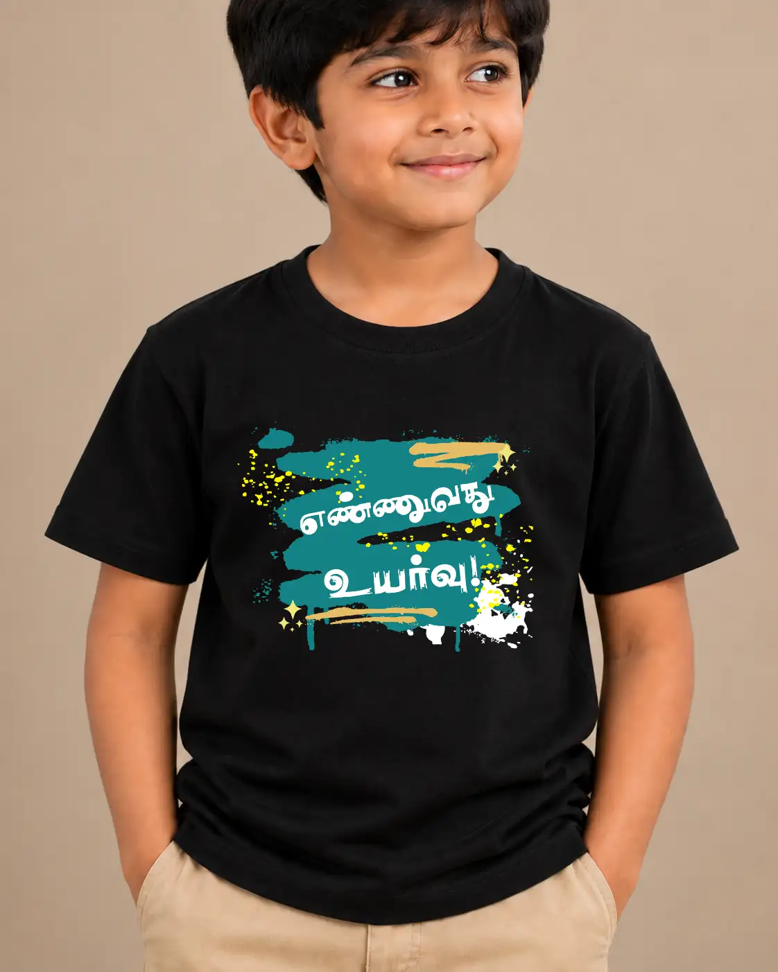 Ennuvathu Uyarvu Black Kids Round Neck T-Shirt - image 2