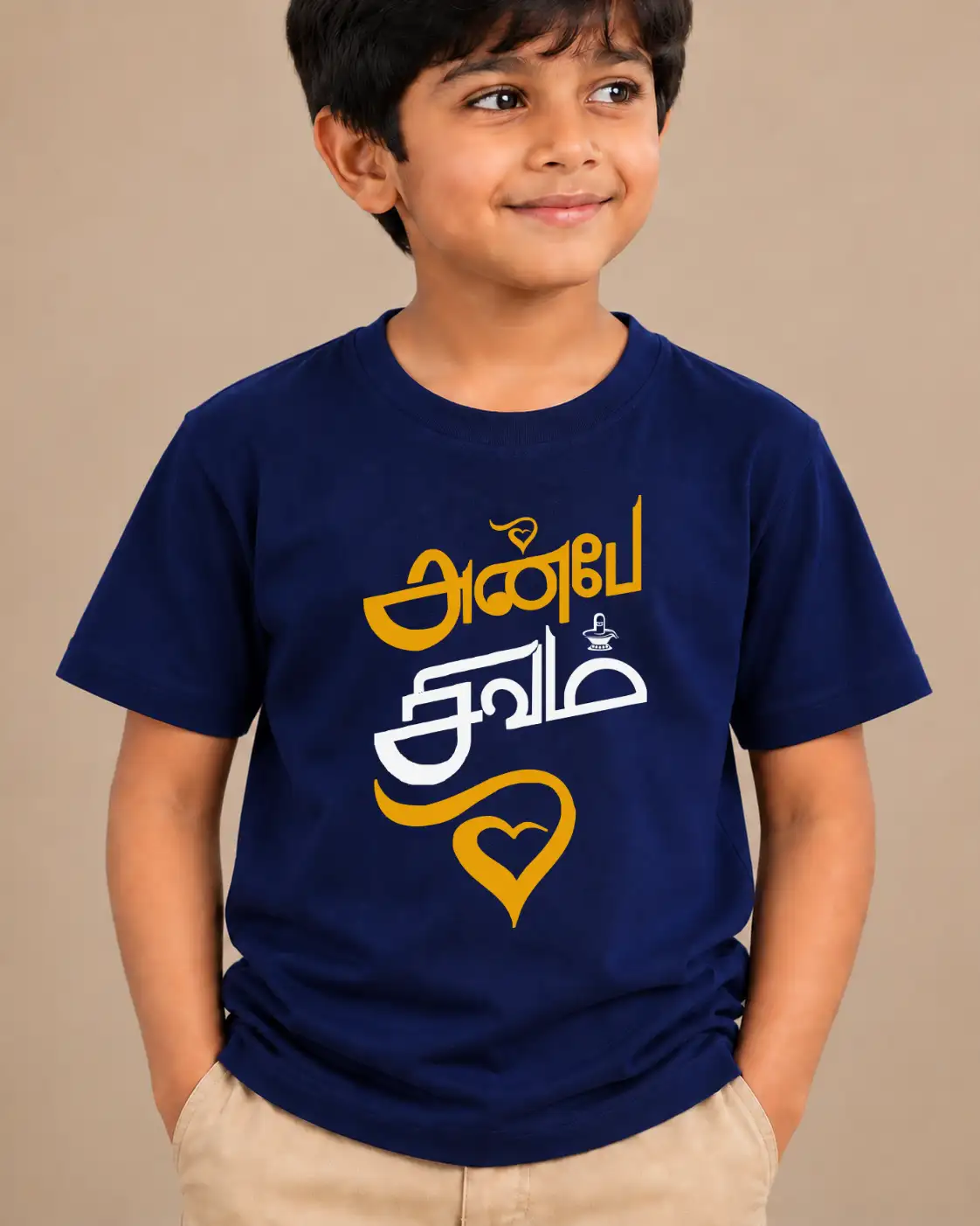 Anbe Sivam Kids Round Neck T-Shirt - Navy Blue - image 2