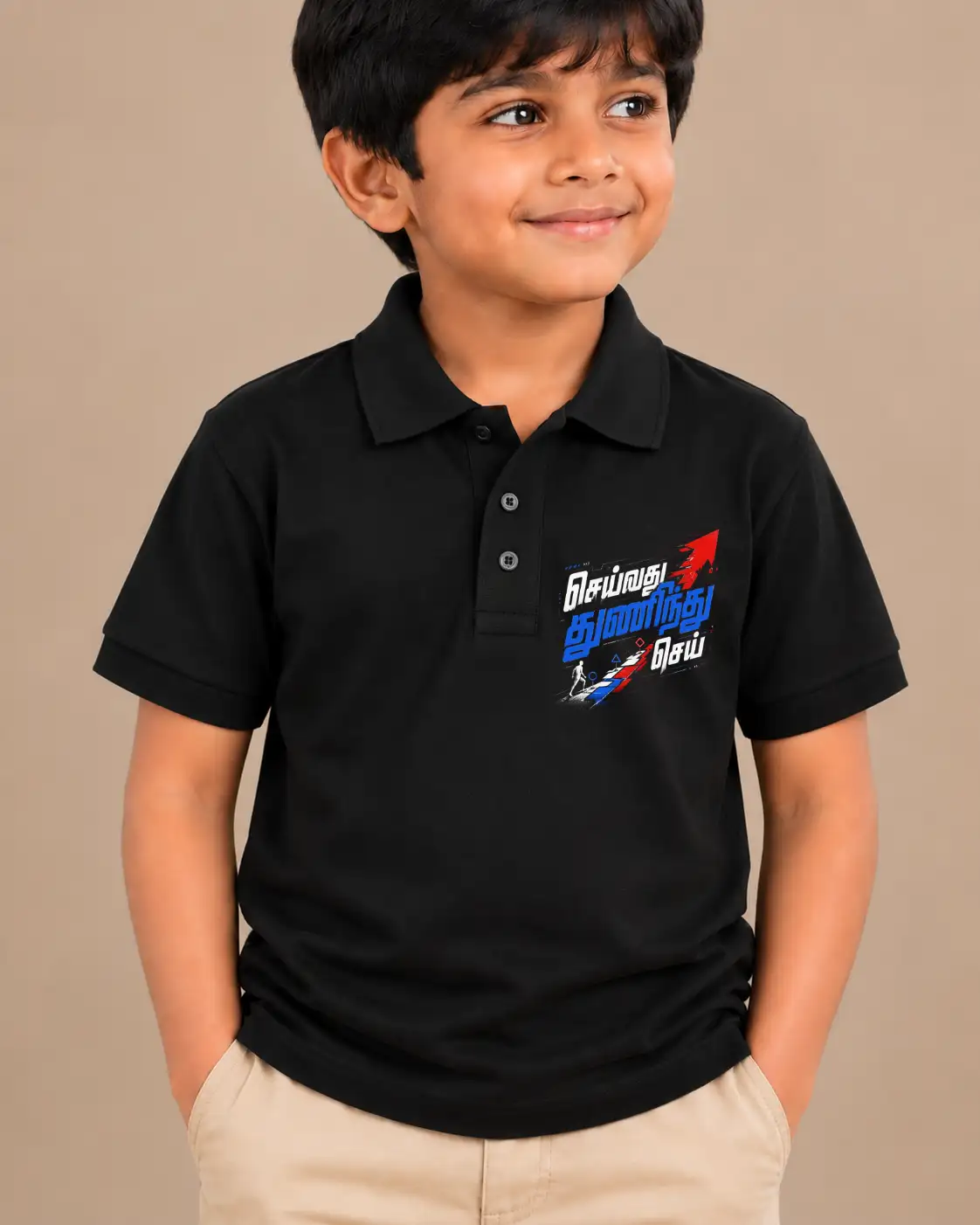Seivathu Thuninthu Sei Kids Polo Collar T-Shirt - Black - image 2