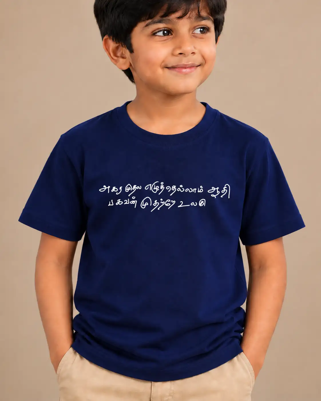 Kids Round Neck Agara Mudhala - Kural - Navy Blue - image 2