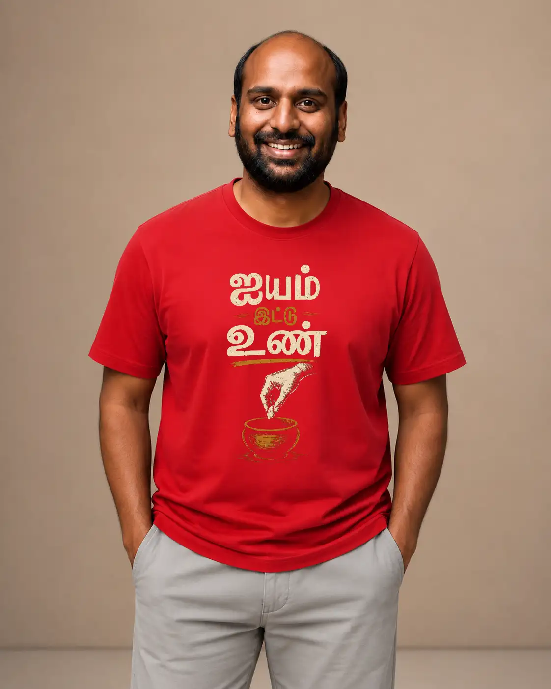 Aiyam Ittu Un - Red - image 1