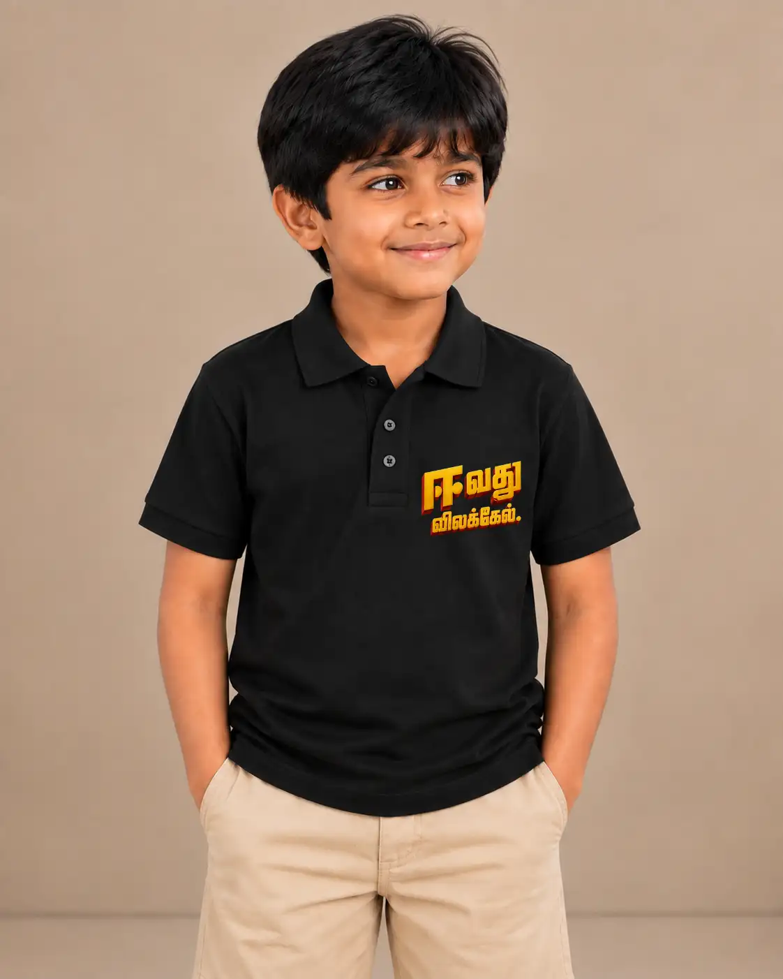 Eevathu Vilakkel Kids Polo Collar T-Shirt - Black - image 1