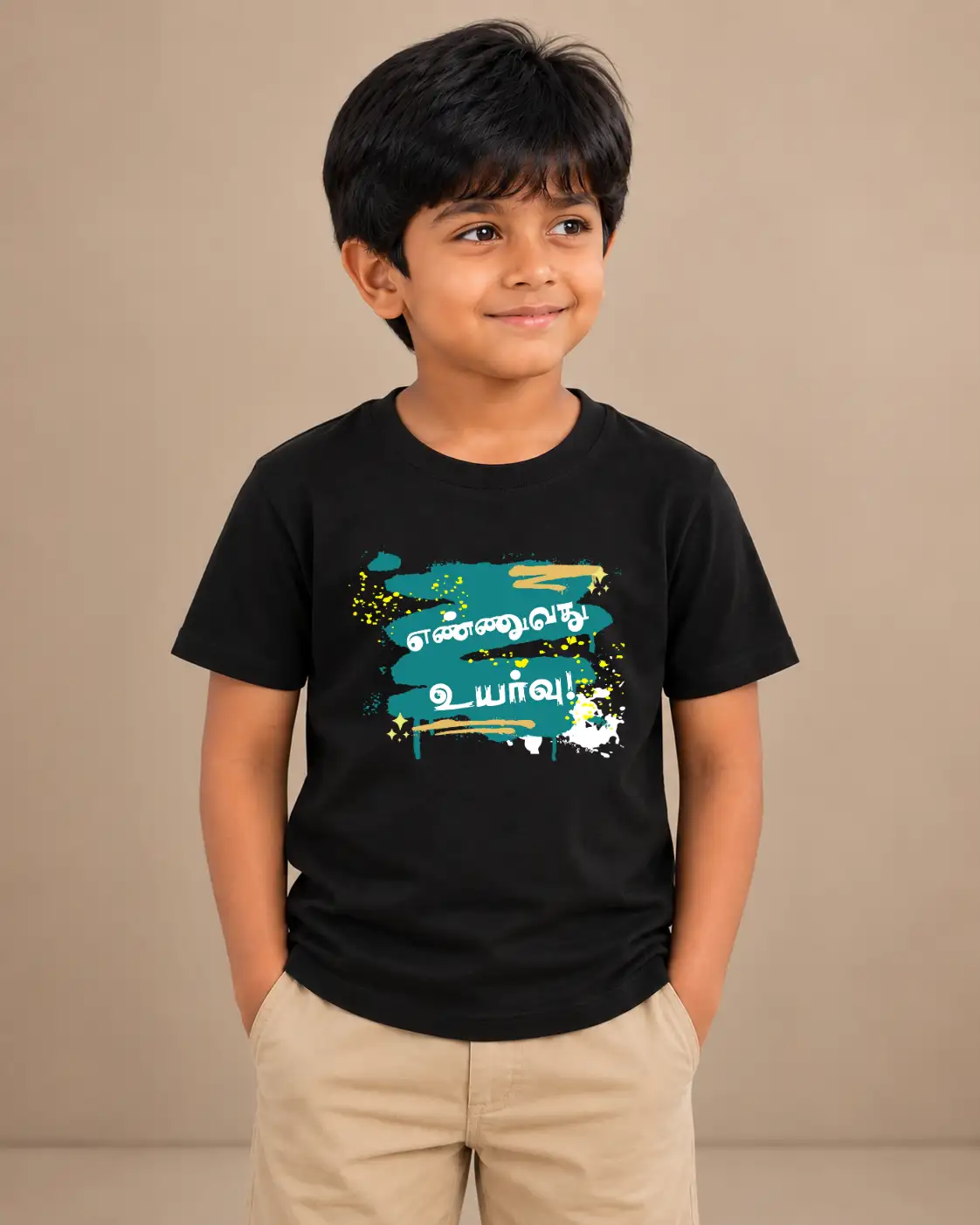 Ennuvathu Uyarvu Black Kids Round Neck T-Shirt - image 1