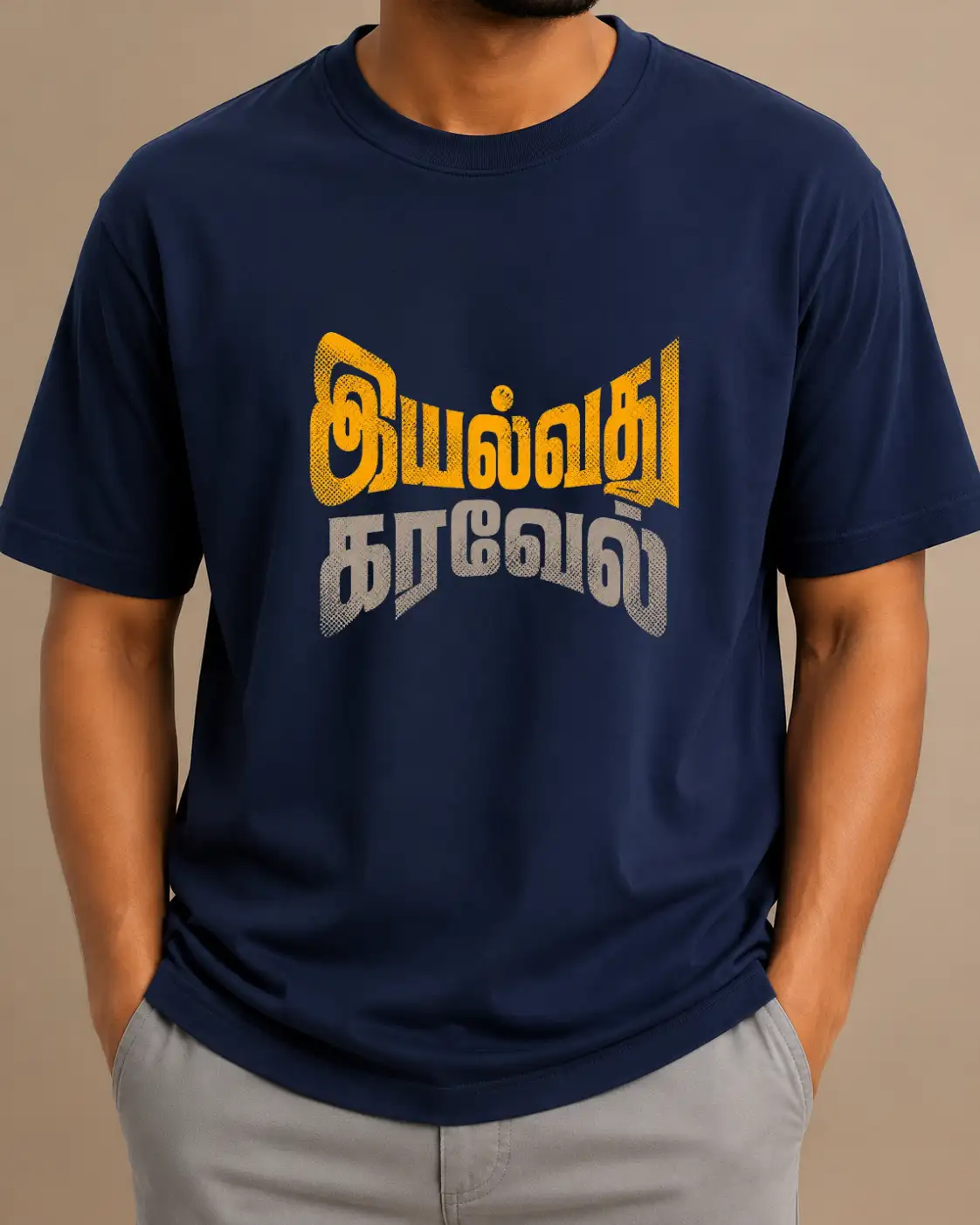 Iyalvadhu Karavel - Navy Blue - image 2