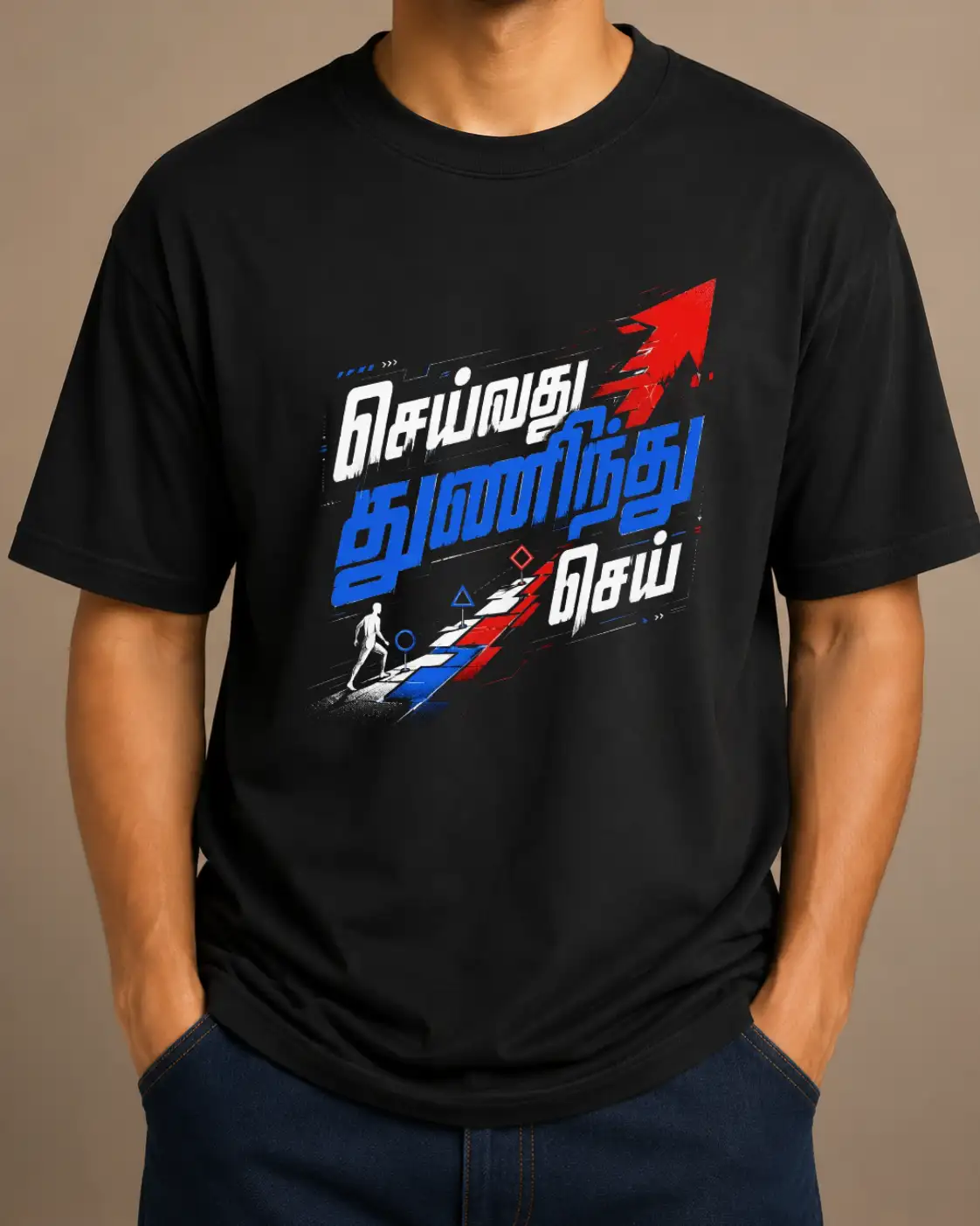Seivathu Thuninthu Sei - Black - image 2