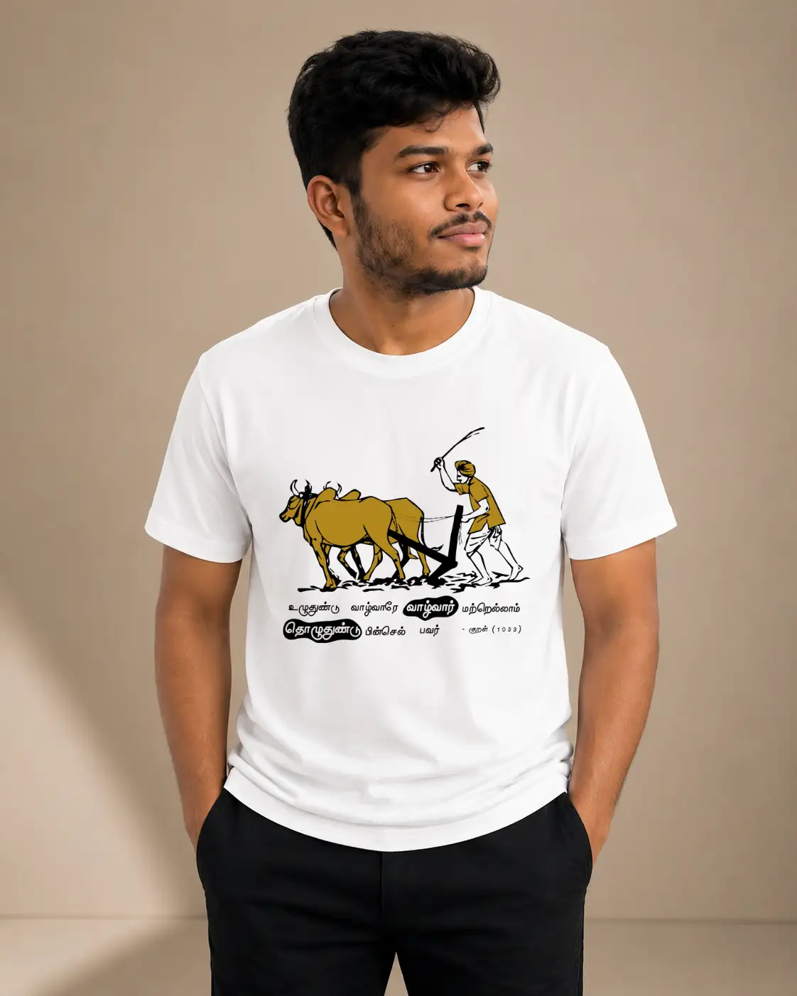உழுநதுண்டு வாழ்வாரே - image 1
