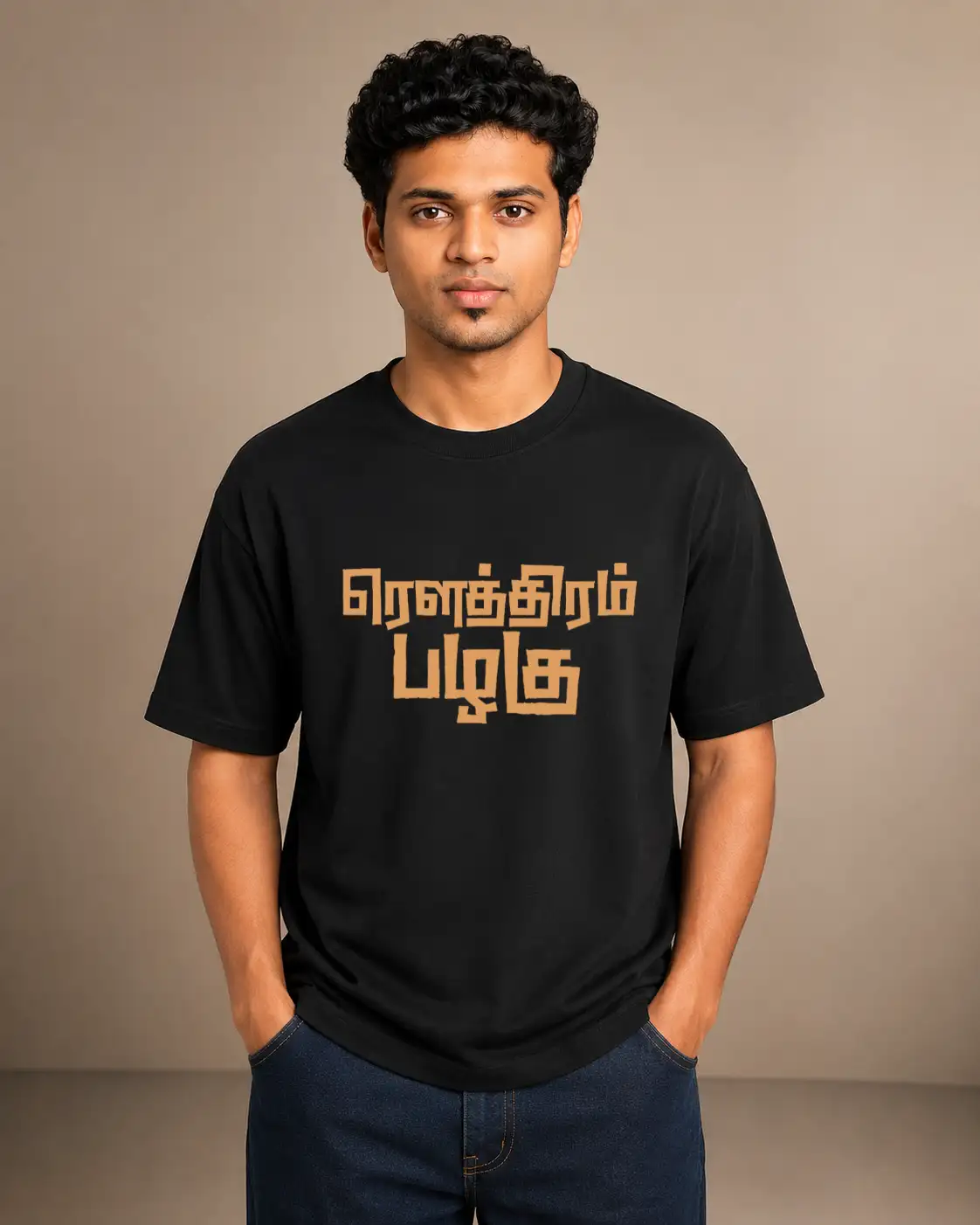 ரௌத்திரம் பழகு - image 1