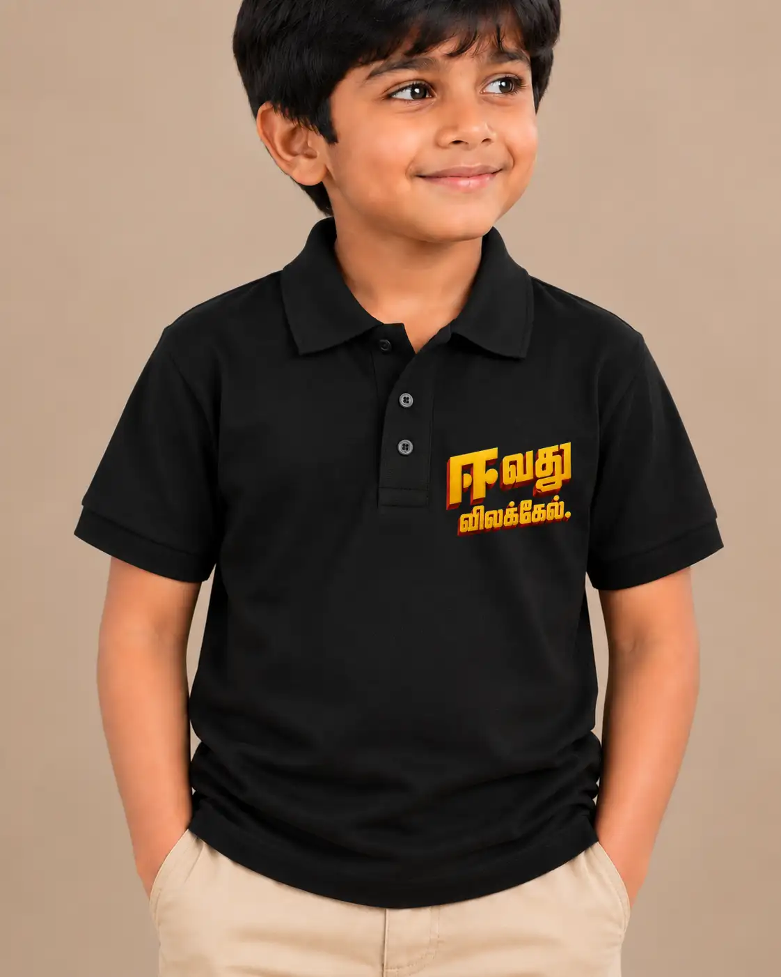 Eevathu Vilakkel Kids Polo Collar T-Shirt - Black - image 2
