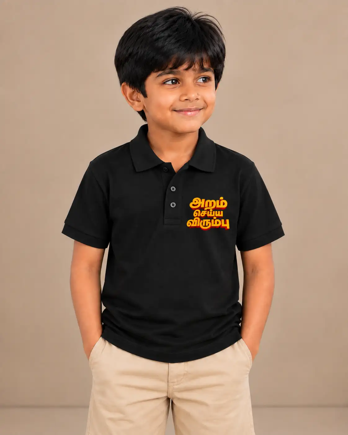 Aram Seiya Virumbu Kids Polo Collar T-Shirt - Black - image 1
