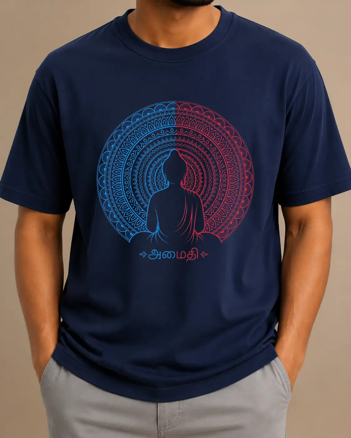 அக அமைதி டி-ஷர்ட் - image 1