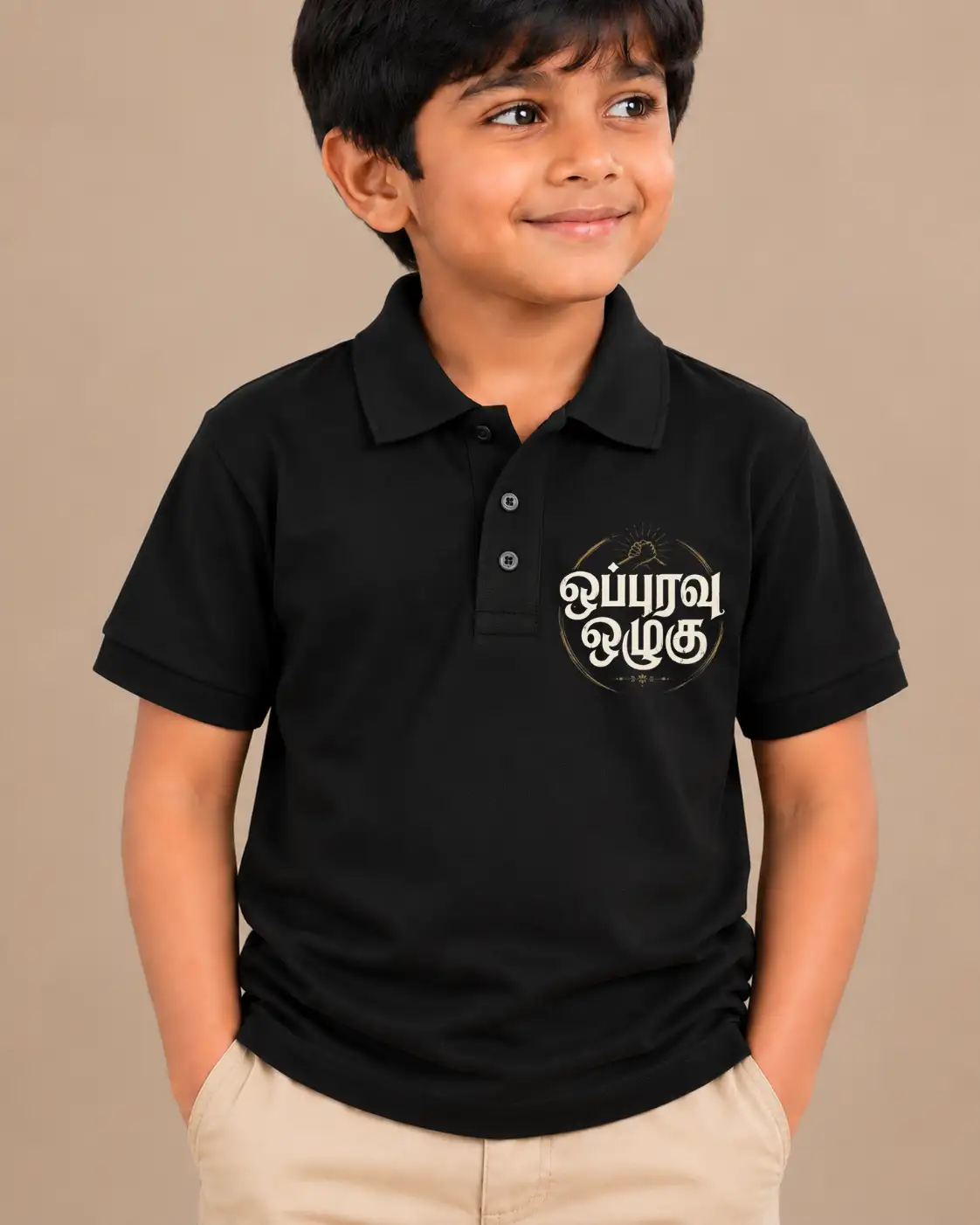 Oppuravu Ozhugu Kids Polo Collar T-Shirt - Black - image 2