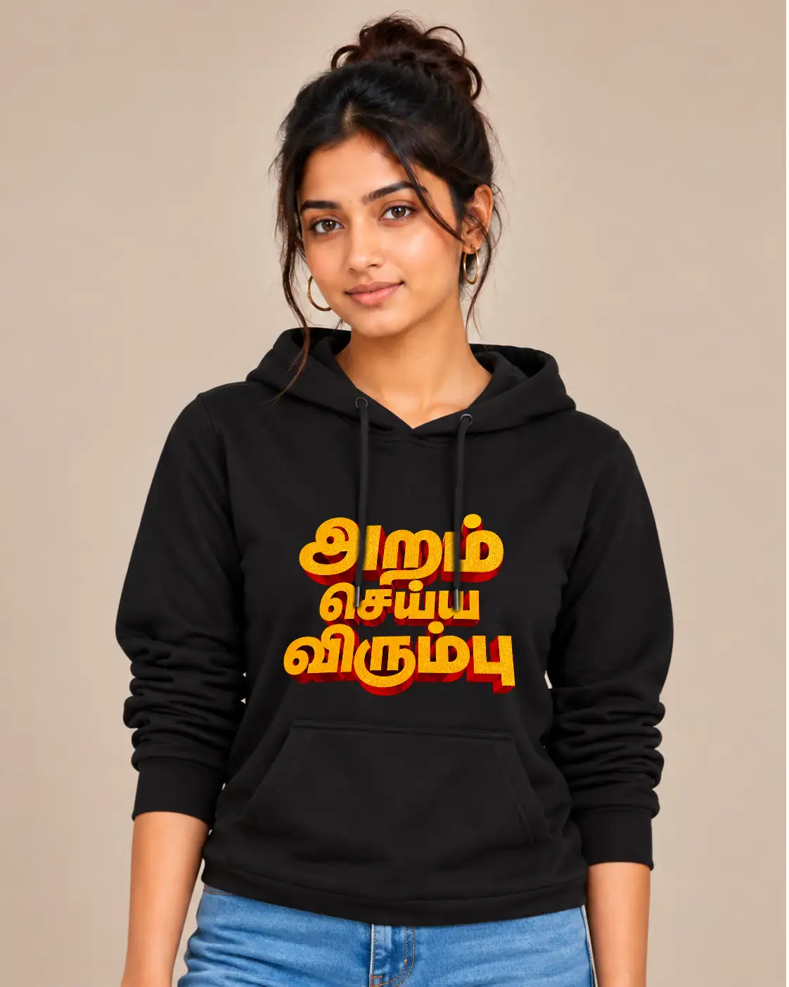 Aram Seiya Virumbu Women's Hooded Sweat T-Shirt - Black - image 1