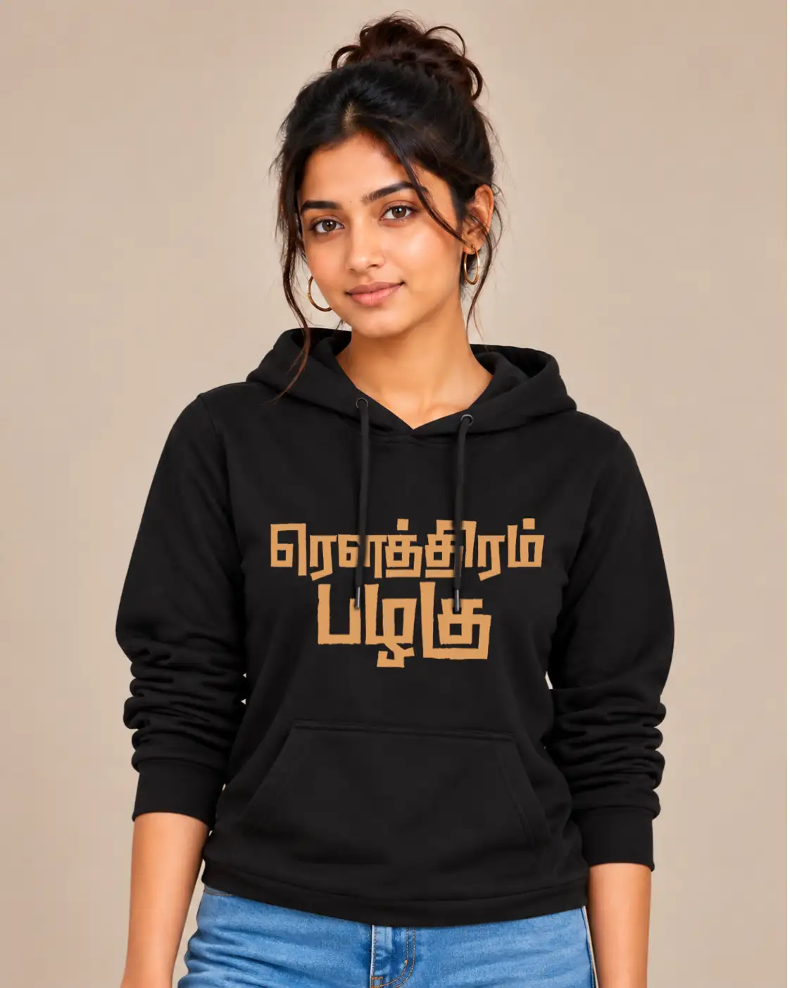 Rowthiram Pazhagu Women's Hooded Sweat T-Shirt - Black - image 1