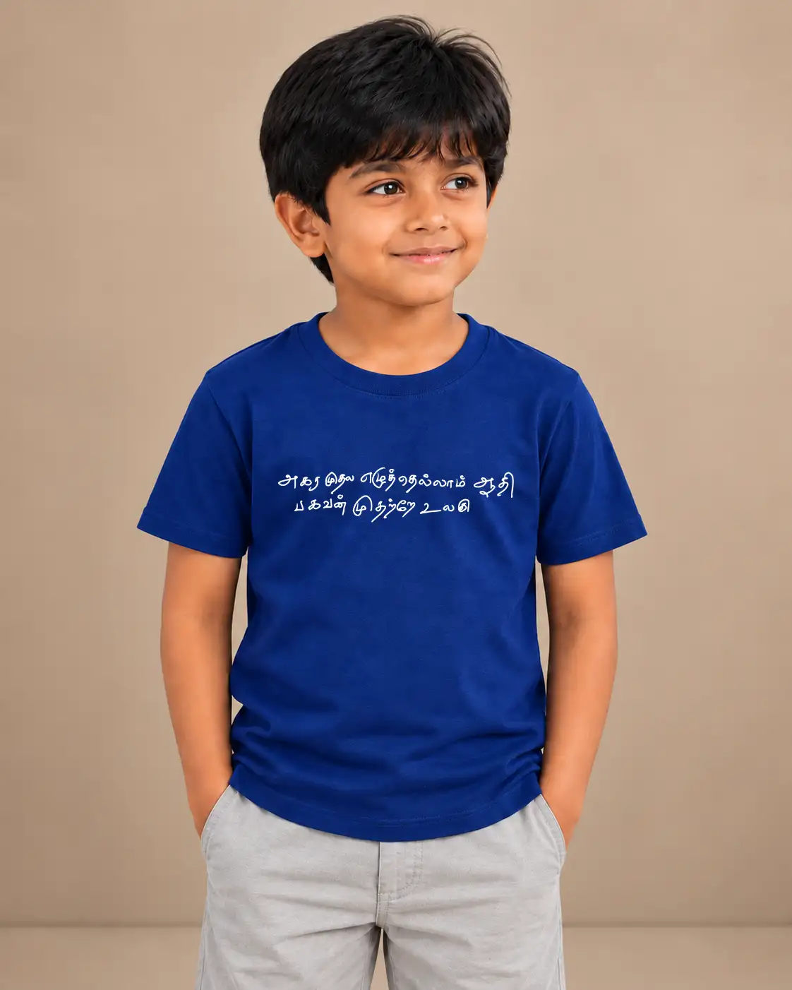 Kids Round Neck Agara Mudhala - Kural - Royal Blue - image 1