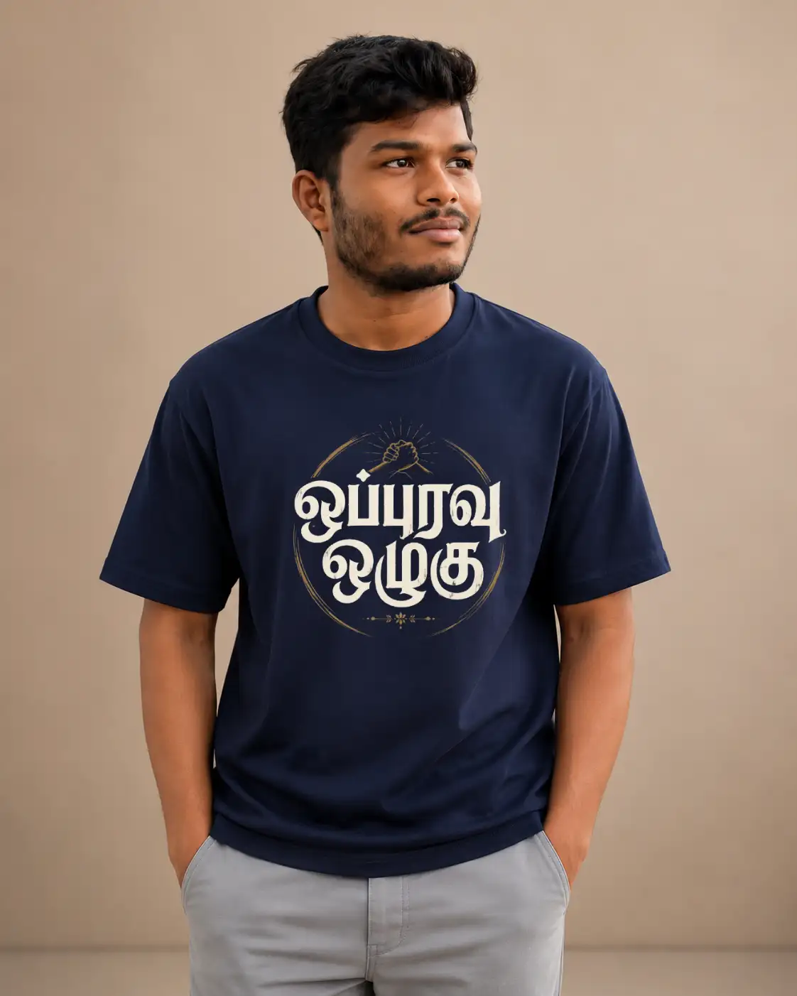 Oppuravu Ozhugu Tamil Quote T-Shirt - Navy Blue - image 1